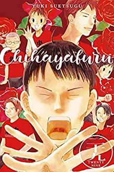 Chihayafuru Vol. 29 by Yuki Suetsugu