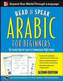 Read and Speak Arabic for Beginners with Audio CD, Second Edition by Jane Wightwick, Mahmoud Gaafar