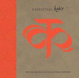Essential Kabir by Arvind Krishna Mehrotra
