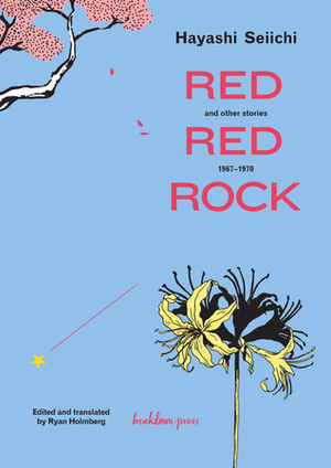 Red Red Rock and Other Stories: 1967 - 1970 by Seiichi Hayashi