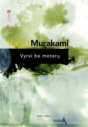 Vyrai be moterų by Haruki Murakami