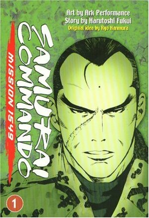Samurai Commando: Mission 1549 - Volume 1 by Harutoshi Fukui