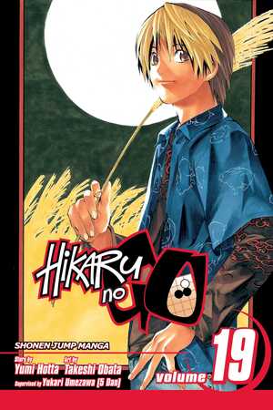 Hikaru no Go, Vol. 19: One Step Forward! by Yumi Hotta