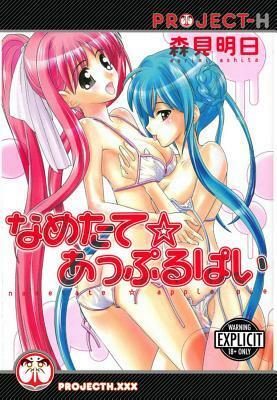 Freshly Licked (Hentai Manga) by Ashita Morimi