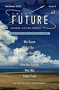 Future Science Fiction Digest Volume 9: The East Asia Special Issue by Gu Shi, Wu Guan, Alex Shvartsman, Kim Bo-young, Taiyo Fujii, Dai Da, Wei Ma, Gustavo Bondoni