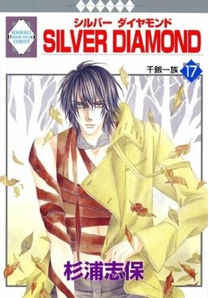 Silver Diamond 17 by Shiho Sugiura