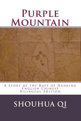 Purple Mountain: A Story of the Rape of Nanking: English Chinese Bilingual Edition by Shouhua Qi