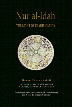 Nur al-Idah: The Light Of Clarification by Wesam Charkawi, Hasan Shurunbulali