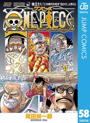 ONE PIECE モノクロ版 58 by Eiichiro Oda, 尾田 栄一郎