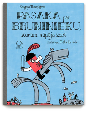 Pasaka par bruņinieku, kuram sāpēja zobi by Rūta Briede