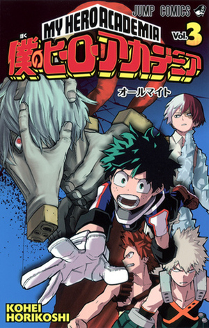 僕のヒーローアカデミア 3 Boku No Hero Academia 3 by Kōhei Horikoshi