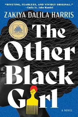 Other Black Girl by Zakiya Dalila Harris