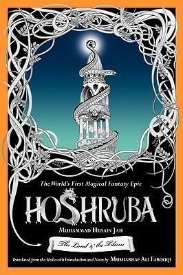Hoshruba: The Land and the Tilism by Musharraf Ali Farooqi, Muhammad Husain Jah