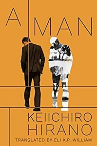 A Man by Keiichiro Hirano