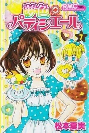 Yumeiro Patissiere Vol. 7 by Natsumi Matsumoto