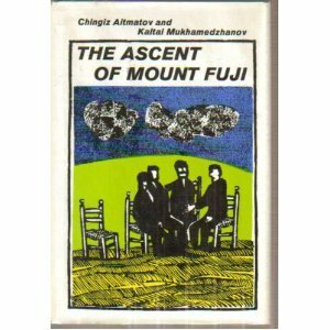 The Ascent of Mount Fuji: A Play by Chingiz Aitmatov, Калта́й Мухамеджа́нович Мухамеджа́нов