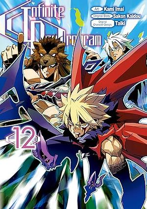 Infinite Dendrogram (Manga) Volume 12 by Sakon Kaidou