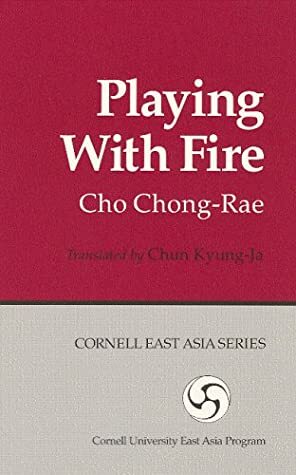 Playing with Fire by Chun Kyung-Ja, Cho Chong-Rae, Jo Jung-rae, Chun (Translator) Kyung-Ja