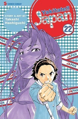Yakitate!! Japan, Volume 22 by Takashi Hashiguchi