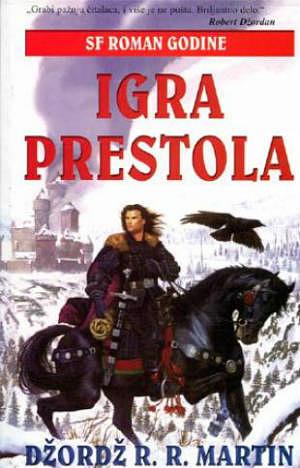 Igra prestola by George R.R. Martin