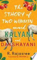 The Sthory of Two Wimmin Named Kalyani and Dakshayani by R. Rajasree, J. Devika