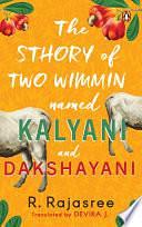 The Sthory of Two Wimmin Named Kalyani and Dakshayani by Devika J., R. Rajasree