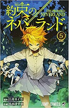 The Promised Neverland N.º 5 - Evasão by Posuka Demizu, Kaiu Shirai