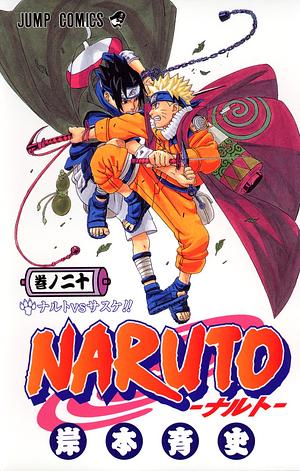 NARUTO―ナルト― 20 by 岸本 斉史, Masashi Kishimoto