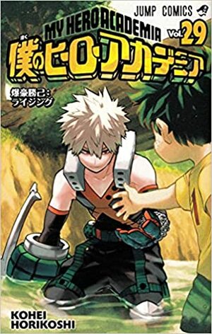 My Hero Academia, tomo 29 by Kōhei Horikoshi