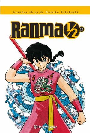 Grandes obras de Rumiko Takahashi: Ranma ½, Tomo 12 by Rumiko Takahashi