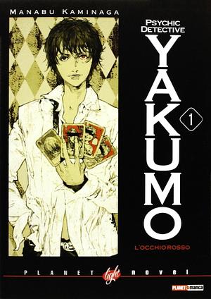 Psychic Detective Yakumo-L'Occhio Rosso by Manabu Kaminaga