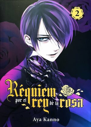 Réquiem por el rey de la rosa, Vol. 2 by Aya Kanno