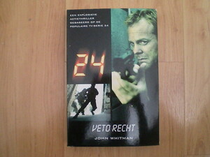 24: Veto recht by John Whitman