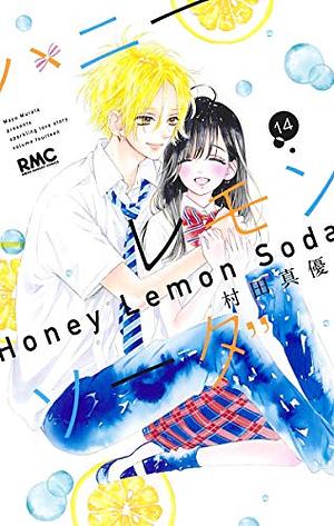 Honey Lemon Soda, Vol. 14 by Mayu Murata