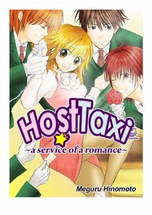 Host☆Taxi ～Glamorous Ride～ by Meguru Hinomoto