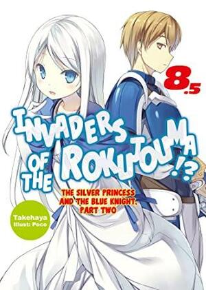 Invaders of the Rokujouma!? Volume 8.5 by Takehaya