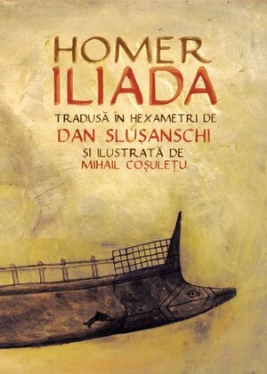 Iliada by Homer