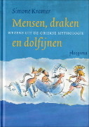 Mensen, draken en dolfijnen: wezens uit de Griekse mythologie by Simone Kramer, Els van Egeraat