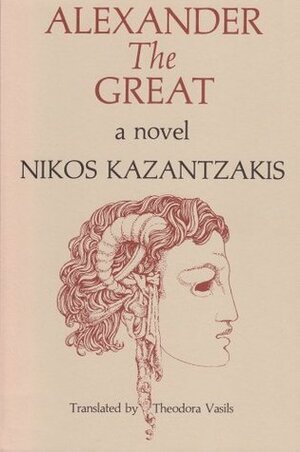 Alexander the Great by Nikos Kazantzakis, Virgil Burnett, Theodora Vasils