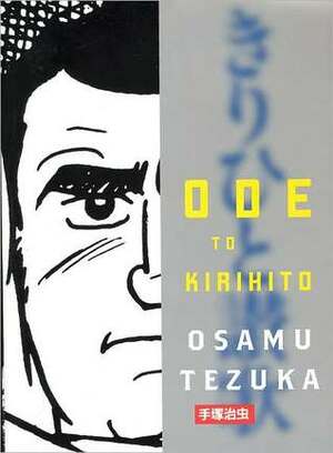 Ode to Kirihito by Osamu Tezuka, Camellia Nieh