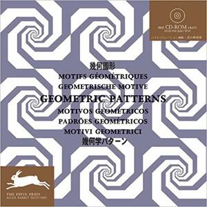 Geometric Patterns With CDROM by Agile Rabbit Editions, Agile Rabbit