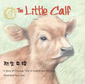 The Little Calf: A Story of Courage Told in English and Chinese (Stories of the Chinese Zodiac) by Dong Hu