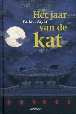 Het jaar van de kat by Pallavi Aiyar