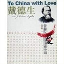 To China With Love by James Hudson Taylor