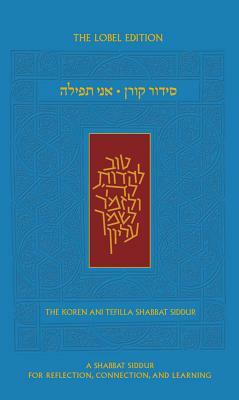 Koren Ani Tefilla Shabbat Siddur, Ashkenaz, Compact, Hebrew/English by 