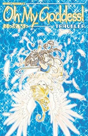 Oh My Goddess!, Volume 17: Traveler by Kosuke Fujishima