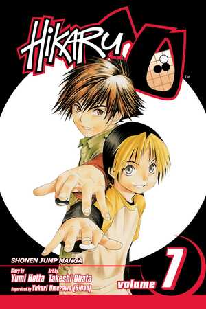 Hikaru no Go, Vol. 7: The Young Lions Tournament by Yumi Hotta