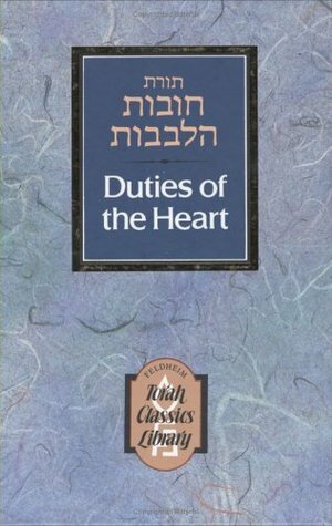 Duties of the Heart / תורת חובות הלבבות by Daniel Haberman, R. Yehyda Ibn Tibbon, Bahya ben Joseph ibn Paquda