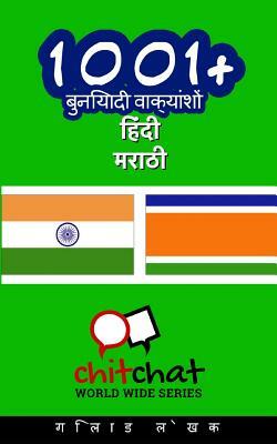 1001+ Basic Phrases Hindi - Marathi by Gilad Soffer