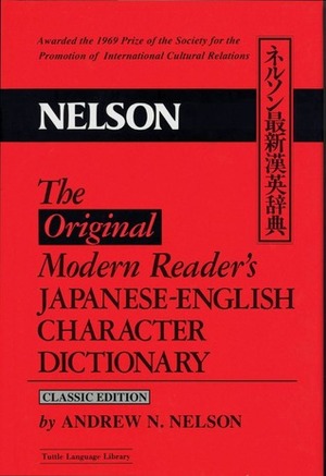 The Original Modern Reader's Japanese-English Character Dictionary: Classic Edition by Andrew N. Nelson